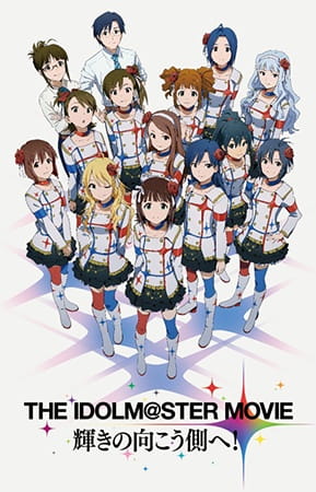 The iDOLM@STER Movie : Kagayaki no Mukougawa e! (Film)