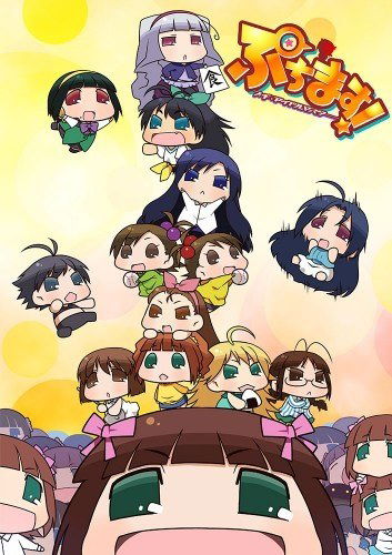 Puchimas! : Petit iDOLM@STER (S1)