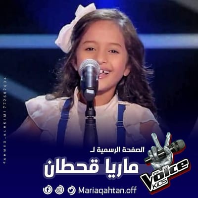 حساب ماريا على الانستجرام