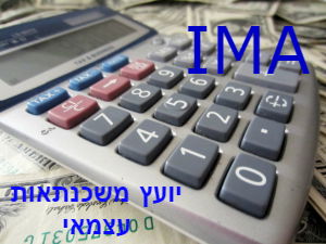 יועץ משכנתאות עצמאי image