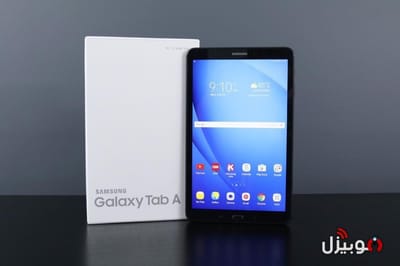 تابلت اولي ثانوي
