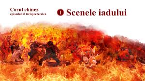 Segment de film creștin „A treisprezecea interpretare a Corului Creștin” Scenele iadului