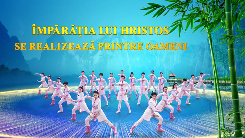 Împărăția lui Hristos se realizează printre oameni
