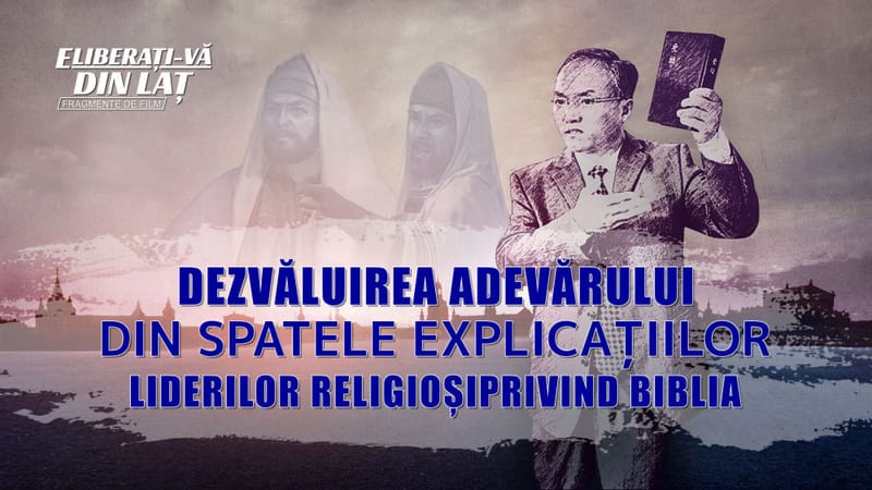 „Eliberați-vă din laț” Segment 2