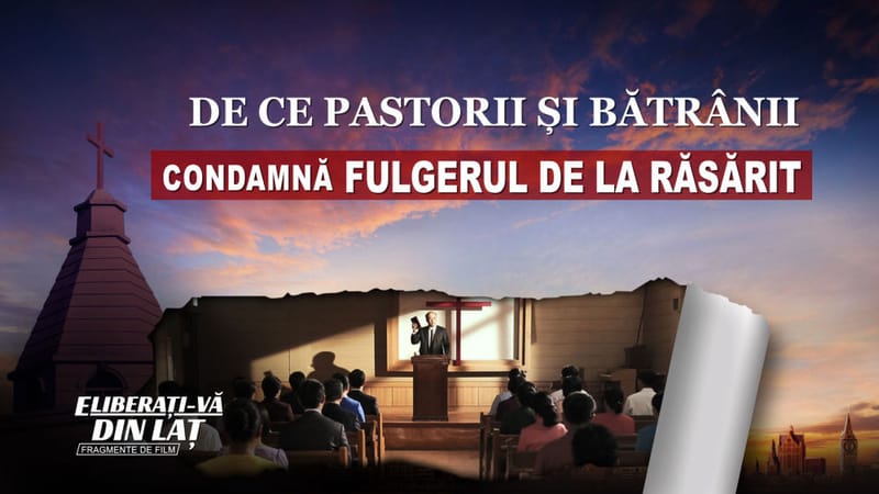 „Eliberați-vă din laț” Segment 7