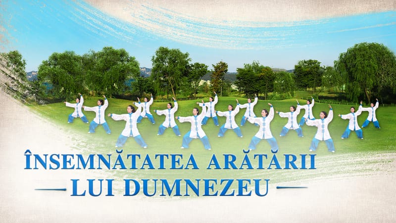Însemnătatea arătării lui Dumnezeu