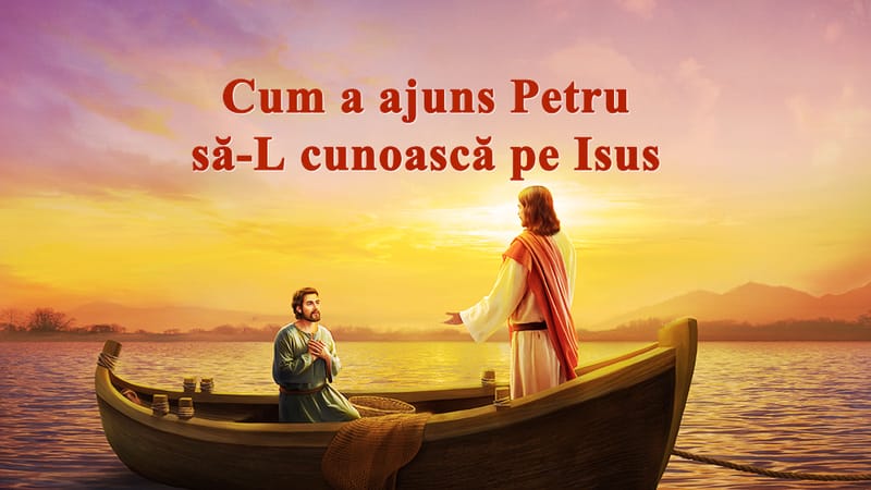 Cum a ajuns Petru să-L cunoască pe Isus