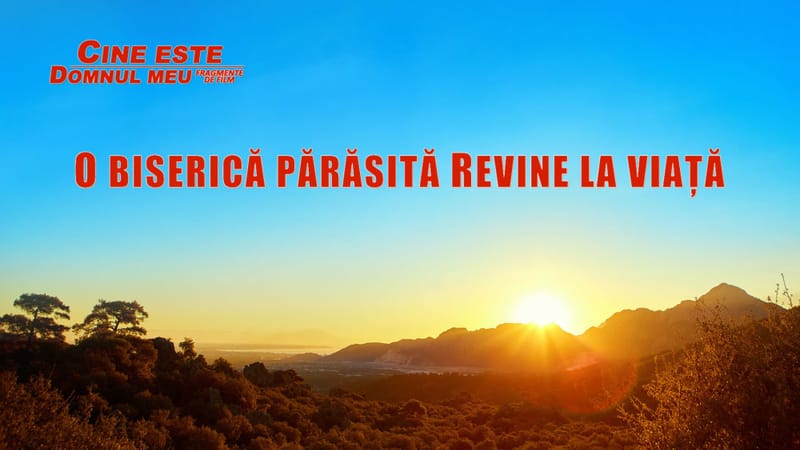 „Cine este Domnul meu” Segment 1