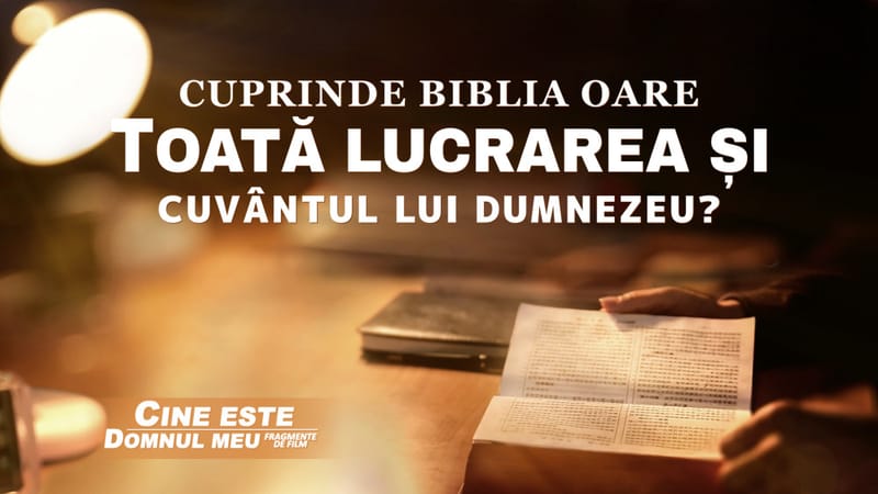 „Cine este Domnul meu” Segment 2