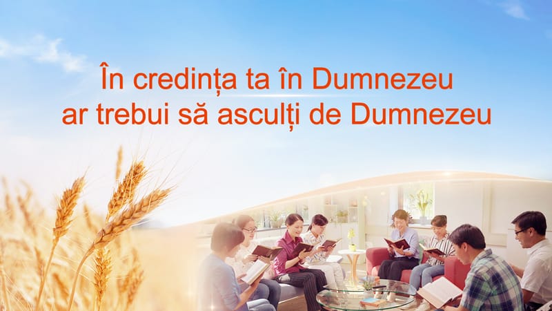 În credința ta în Dumnezeu ar trebui să asculți de Dumnezeu