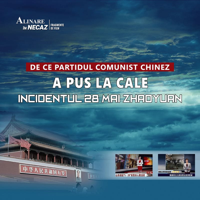 „Alinare în necaz” Segment 5