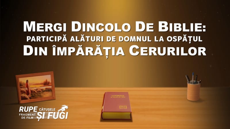 „Rupe cătușele și fugi” Segment 3