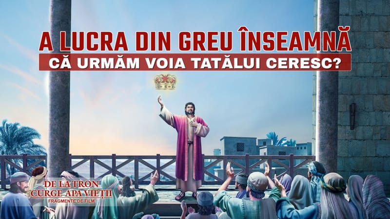 „De la tron curge apa vieții” Segment 7