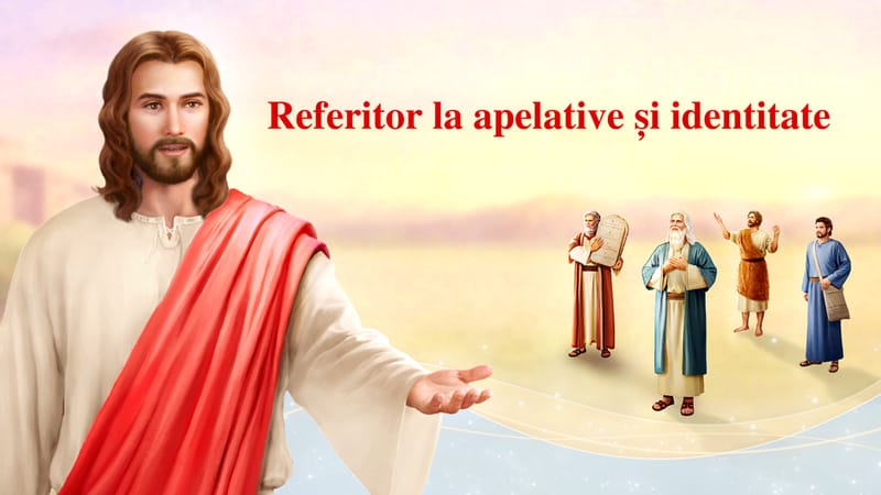 „Referitor la apelative și identitate”