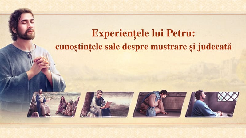 Experiențele lui Petru: cunoștințele sale despre mustrare și judecată