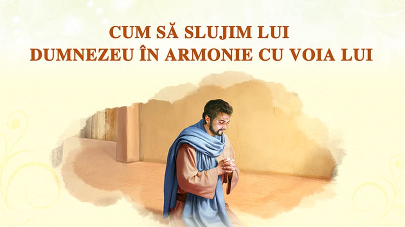 Cum să slujim Lui Dumnezeu în armonie cu voia Lui