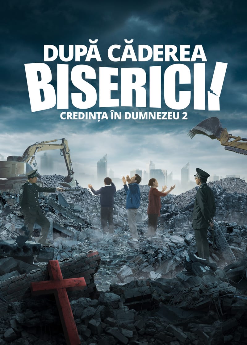 Credința în Dumnezeu 2 - După căderea Bisericii