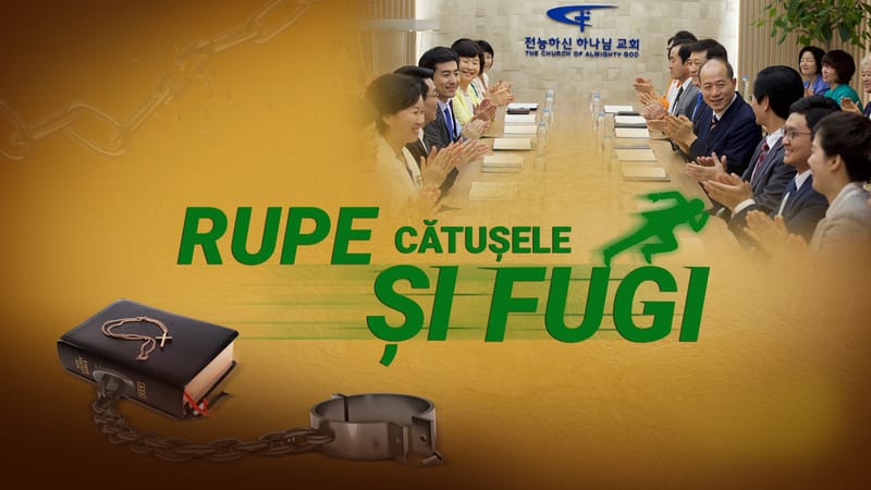 Rupe cătușele și fugi