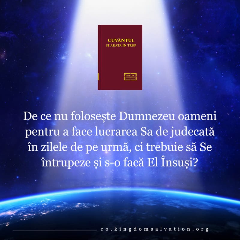 De ce nu folosește Dumnezeu omul pentru a-Și face lucrarea de judecată în zilele de pe urmă, ci trebuie să Se întrupeze și s-o facă El Însuși?