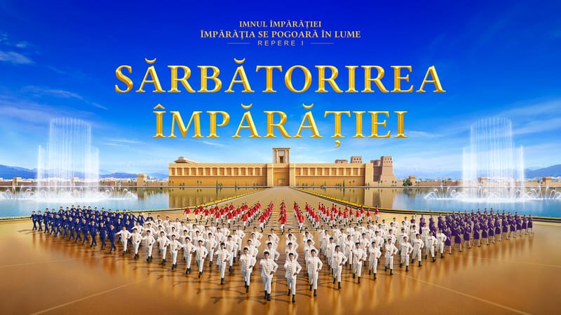 Imnul Împărăției: Împărăţia se pogoară în lume