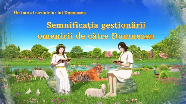 Iubirea și mântuirea lui Dumnezeu „Semnificația gestionării omenirii de către Dumnezeu”