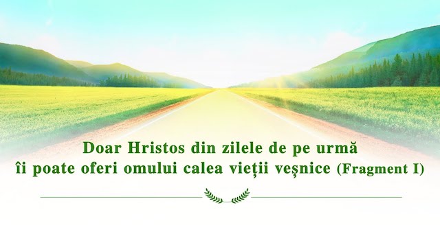 O lectură a cuvântului lui Dumnezeu (Fragment 1)