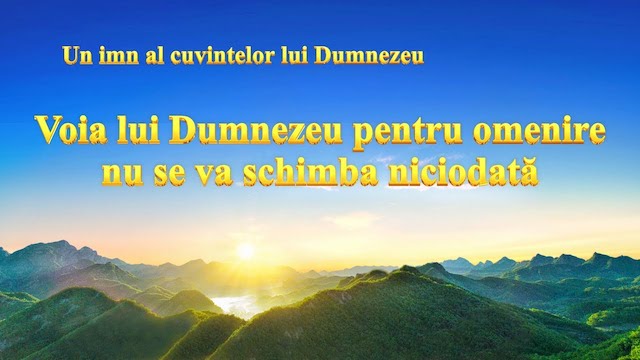 Muzică creștină „Voia lui Dumnezeu pentru omenire nu se va schimba niciodată”  Dumnezeu este iubire