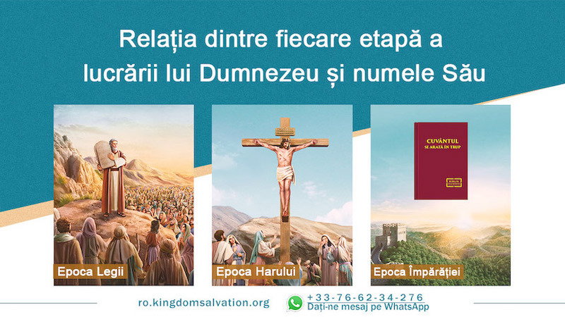 Adevărurile despre relația dintre cele trei etape ale lucrării lui Dumnezeu și numele Sale