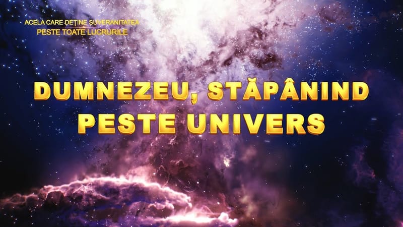 Documentarului „Acela care deține suveranitatea peste toate lucrurile” Fragment 1