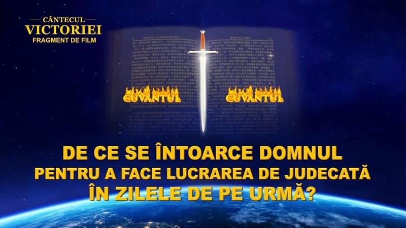 Film crestin „Cântecul Victoriei” Segment 5 - De ce Se întoarce Domnul pentru a face lucrarea de judecată în zilele de pe urmă?
