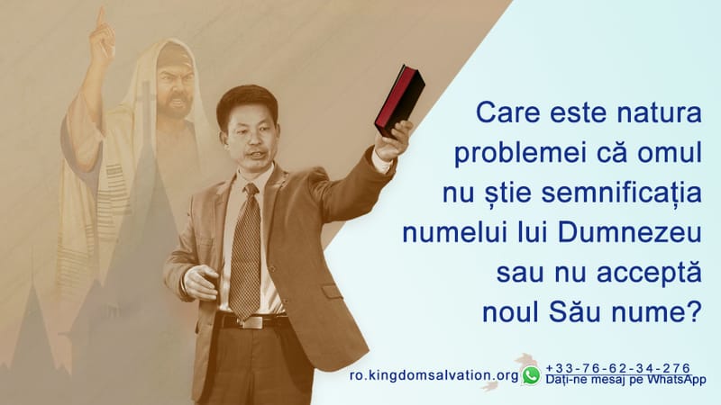 Care este natura problemei că omul nu știe semnificația numelui lui Dumnezeu sau nu acceptă noul Său nume?
