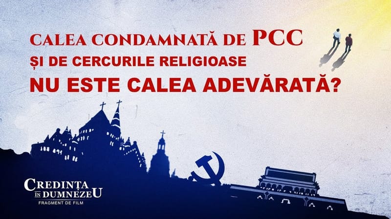 Film creștin „Credința În Dumnezeu” Segment 2 - Calea condamnată de PCC și de cercurile religioase nu este calea adevărată?