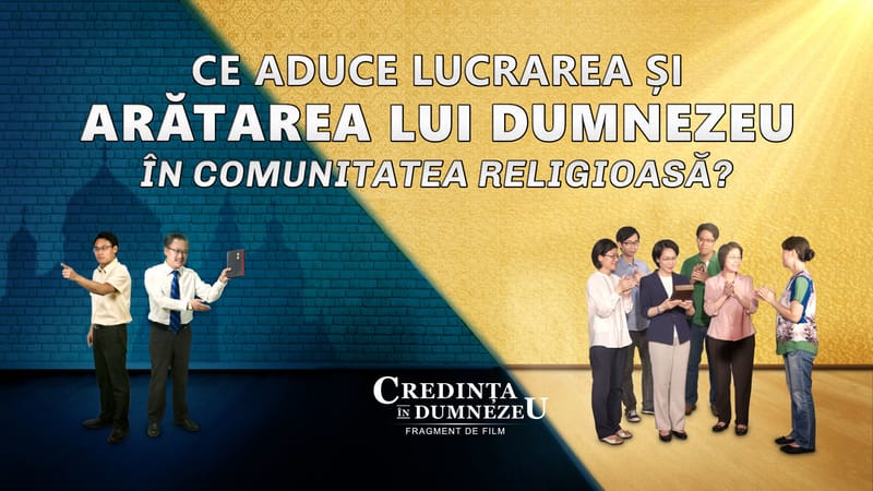 Film creștin „Credința În Dumnezeu” Segment 3 - Ce aduce lucrarea și arătarea lui Dumnezeu în comunitatea religioasă?