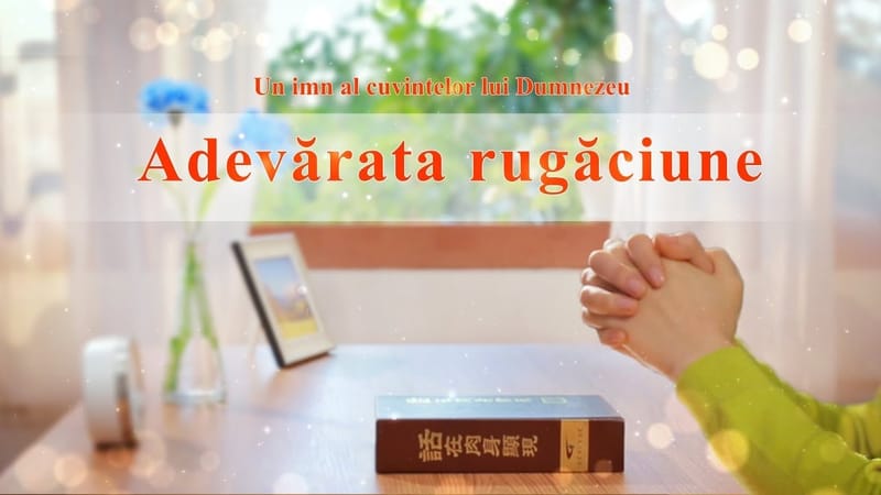 Cantare crestina „Adevărata rugăciune”