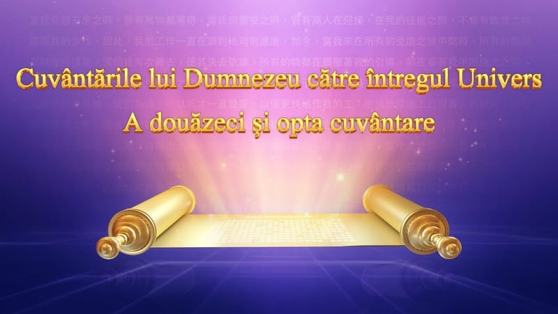 O lectură a cuvântului lui Dumnezeu „Cuvântările lui Dumnezeu către întregul Univers” A douăzeci și opta cuvântare