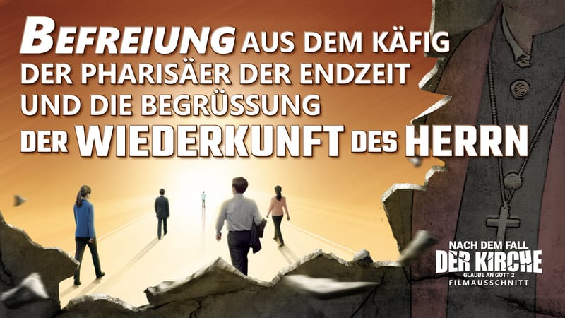 Film creștin subtitrat „Credința în Dumnezeu 2 - După căderea Bisericii” Fragment 2 - Eliberați din cușca fariseilor din vremurile de pe urmă și întâmpinând întoarcerea Domnului