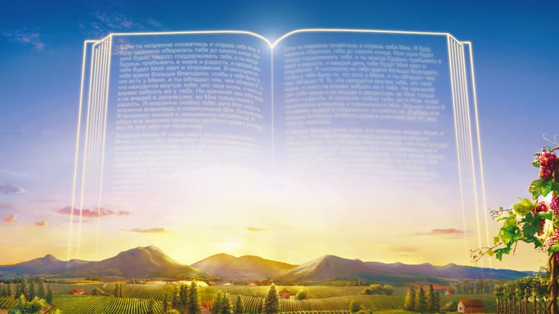 Lucrarea de judecată a lui Dumnezeu în zilele de pe urmă este judecata marelui tron alb, așa cum e prorocit în Apocalipsa