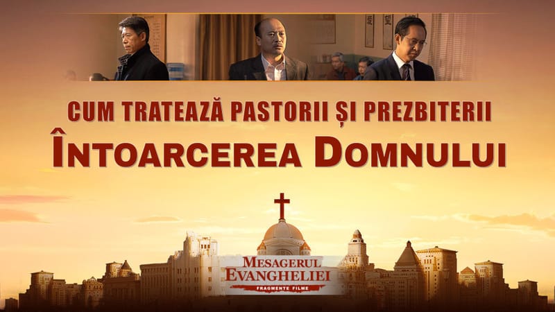 Film creștin „Mesagerul Evangheliei” Segment 3 - Cum tratează pastorii și prezbiterii întoarcerea Domnului
