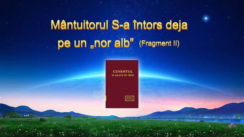 O lectură a cuvântului lui Dumnezeu „Mântuitorul S-a întors deja pe un «nor alb»” (Fragment 2)