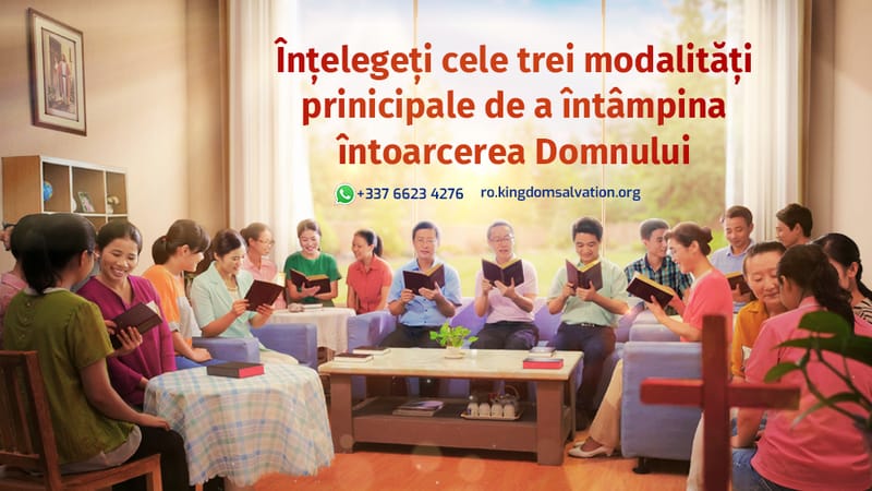 Înțelegeți cele trei modalități prinicipale de a întâmpina întoarcerea Domnului