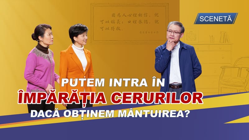 Spectacol de varietăți creștin „Putem intra în Împărăția cerurilor dacă obținem mântuirea?”