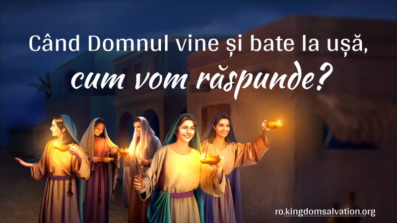 Când Domnul vine și bate la ușă, cum vom răspunde?