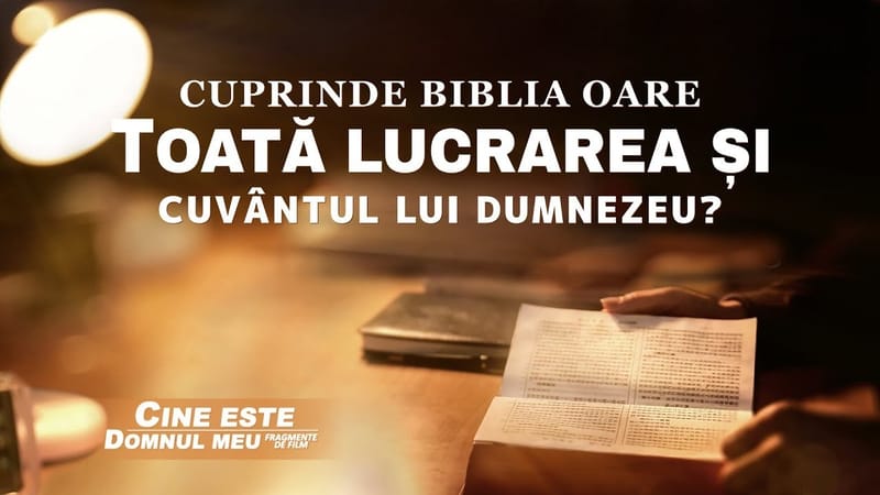 „Cine este Domnul meu” Segment 2 - Cuprinde Biblia oare toată lucrarea și cuvântul lui Dumnezeu?