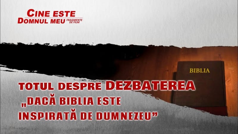 „Cine este Domnul meu” Segment 3 - Totul despre dezbaterea „Dacă Biblia este inspirată de Dumnezeu”