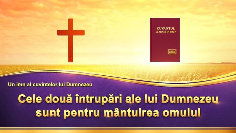 Cantari crestine 2020 „Cele două întrupări ale lui Dumnezeu sunt pentru mântuirea omului”