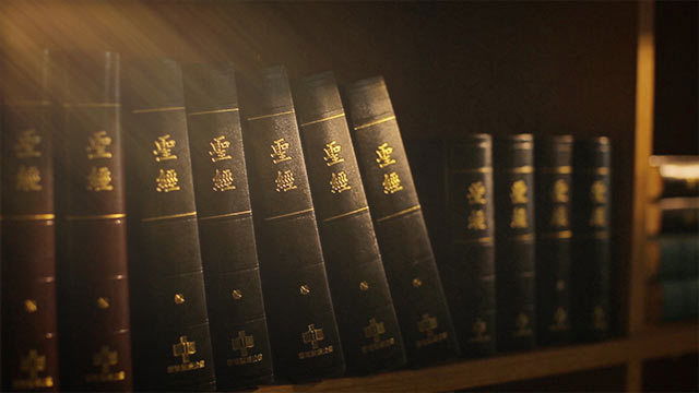 1. Ce înseamnă a-L cunoaște pe Dumnezeu? Înțelegerea cunoștințelor din Biblie și a teoriei teologice poate fi considerată cunoașterea lui Dumnezeu?