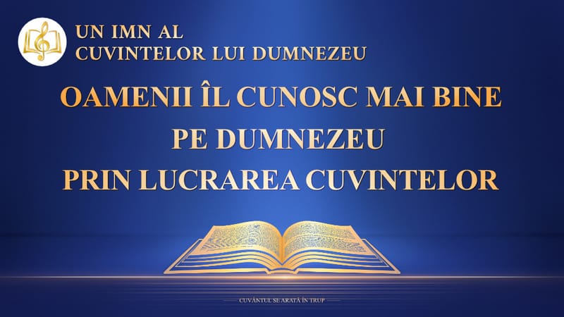 Muzică creștină 2020 „Oamenii Îl cunosc mai bine pe Dumnezeu prin lucrarea cuvintelor”