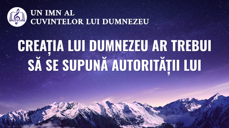 Cântec de închinare creștin 2020 „Creația lui Dumnezeu ar trebui să se supună autorității Lui”