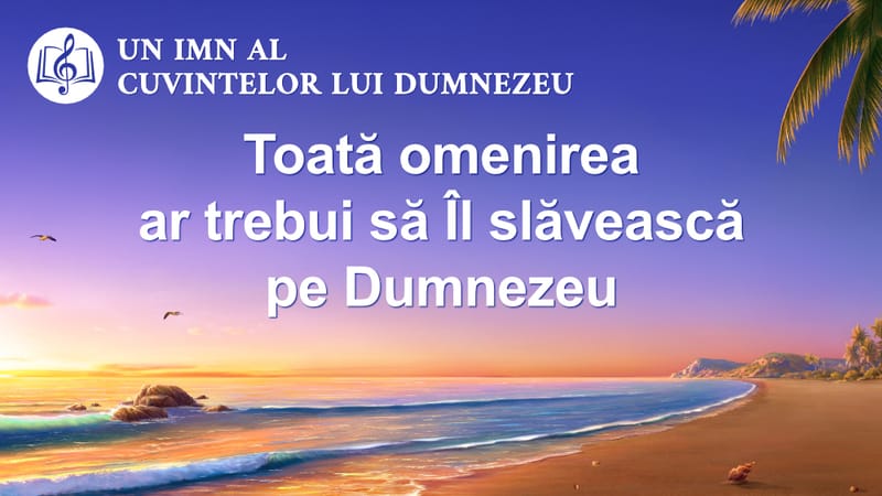 Muzică creștină 2020 „Toată omenirea ar trebui să Îl slăvească pe Dumnezeu”