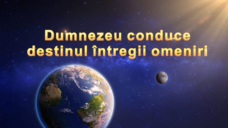 Dumnezeu, stăpânind peste începutul şi viitorul omenirii